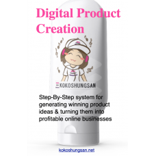 Digital Product Creation System