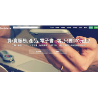 Chinese micro job freelancer website for sale